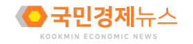 국민경제뉴스